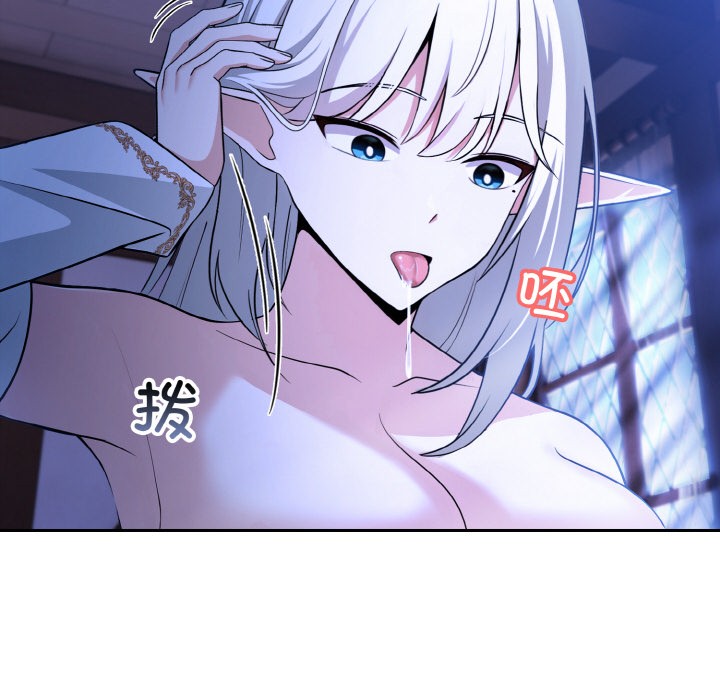 异世界骑士团长第2話