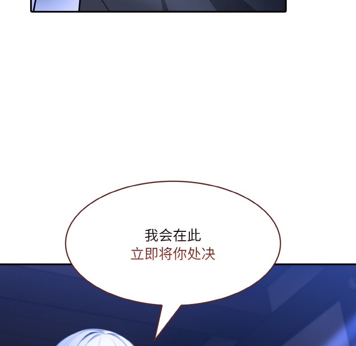 异世界骑士团长第2話