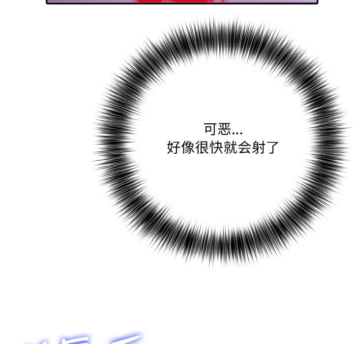 异世界骑士团长第2話