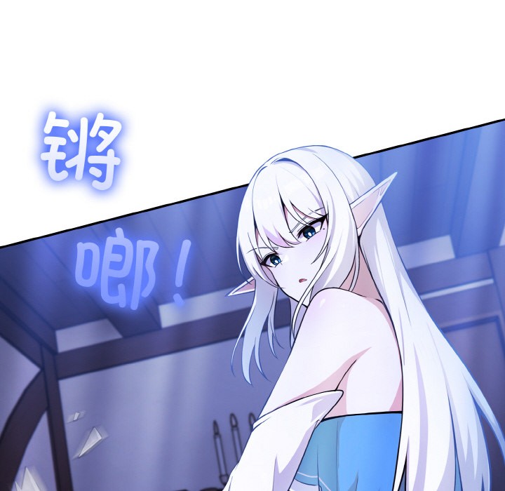 异世界骑士团长第2話