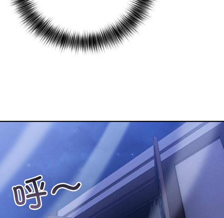 异世界骑士团长第2話