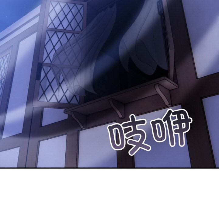 异世界骑士团长第2話