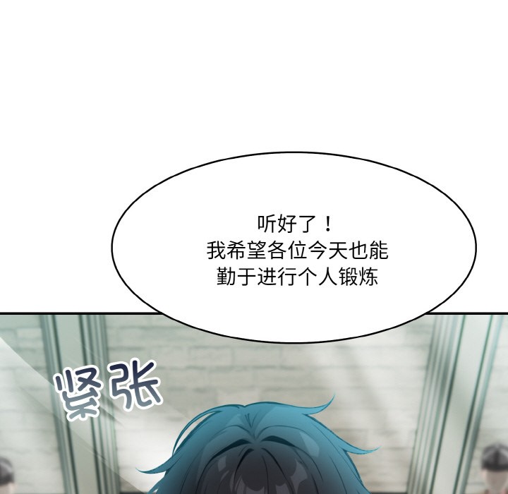 异世界骑士团长第2話