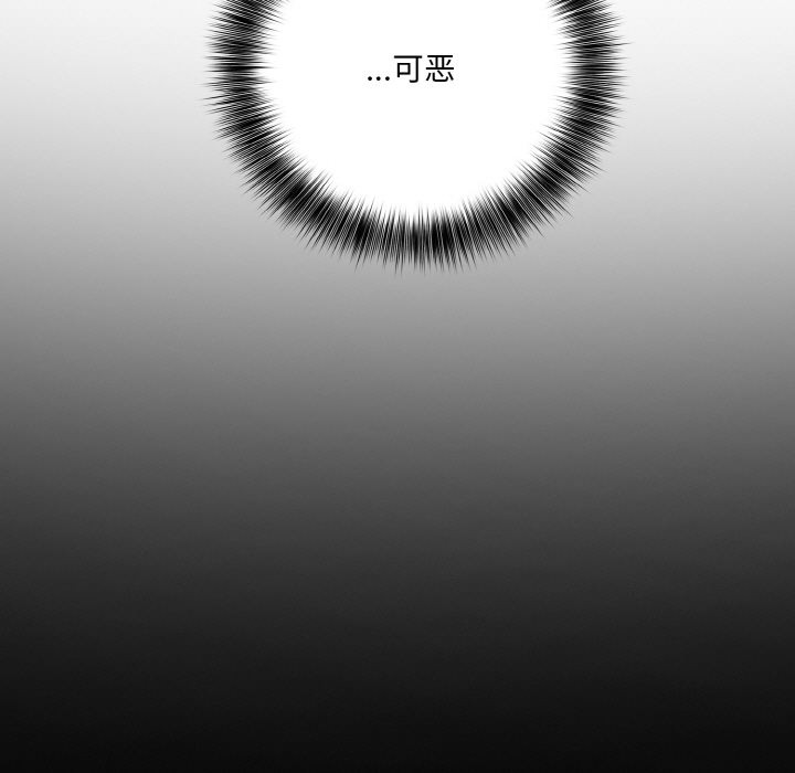 异世界骑士团长第2話