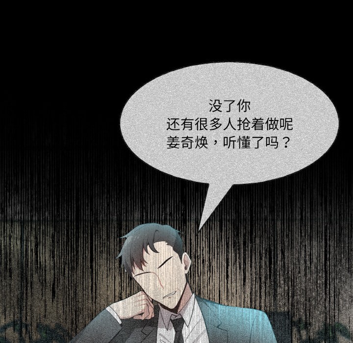 异世界骑士团长第2話