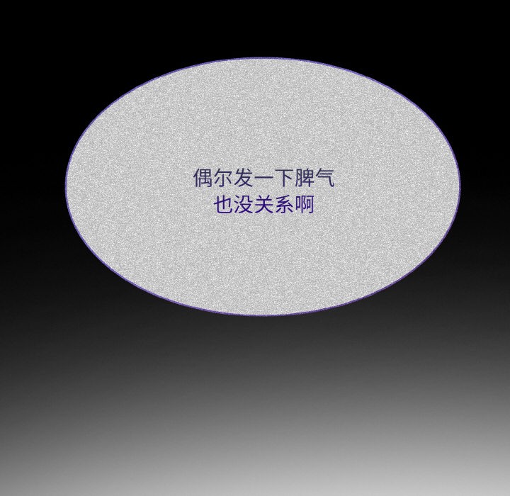 异世界骑士团长第2話