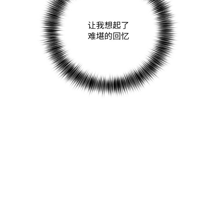 异世界骑士团长第2話