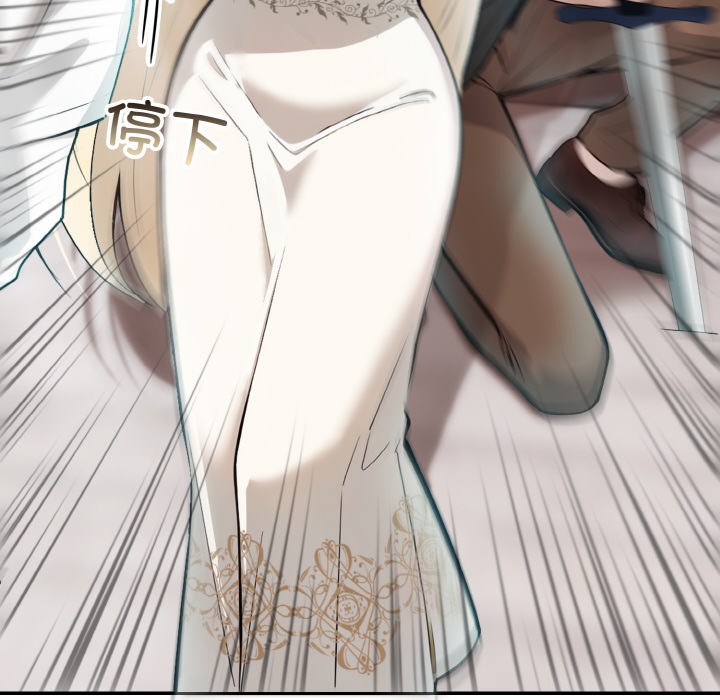 异世界骑士团长第2話