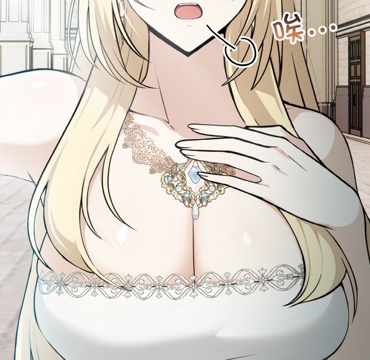 异世界骑士团长第2話