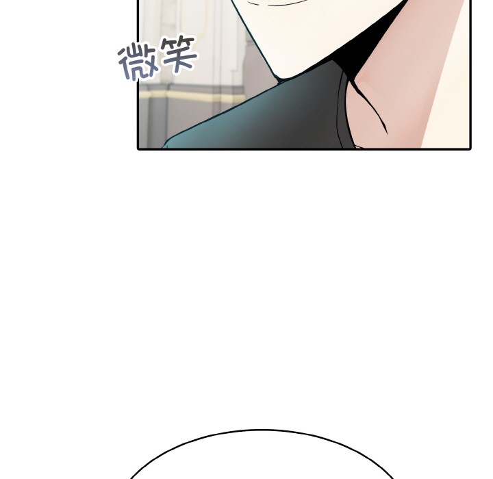 异世界骑士团长第2話