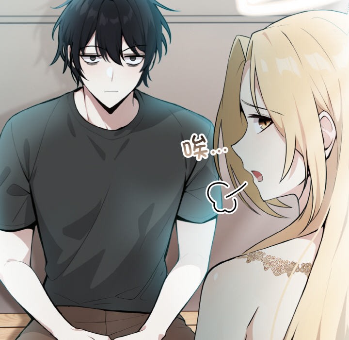 异世界骑士团长第2話