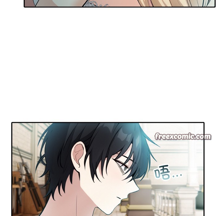 异世界骑士团长第2話