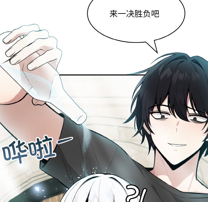 异世界骑士团长第2話