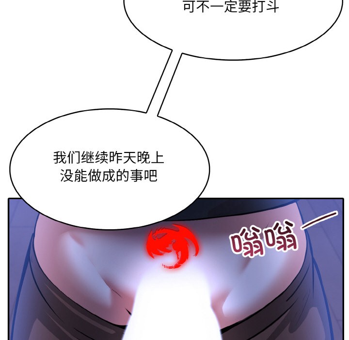 异世界骑士团长第2話