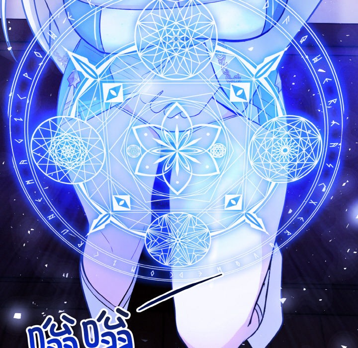 异世界骑士团长第2話