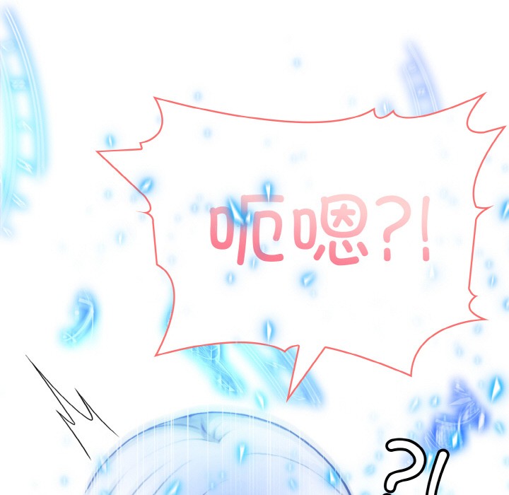 异世界骑士团长第2話