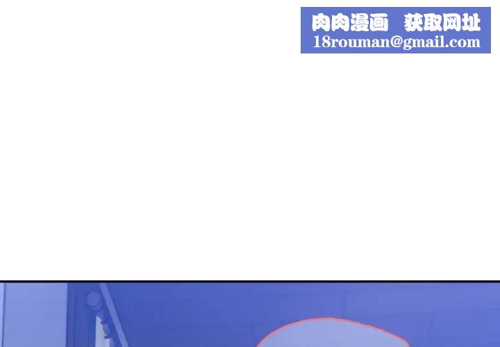 异世界骑士团长第3話