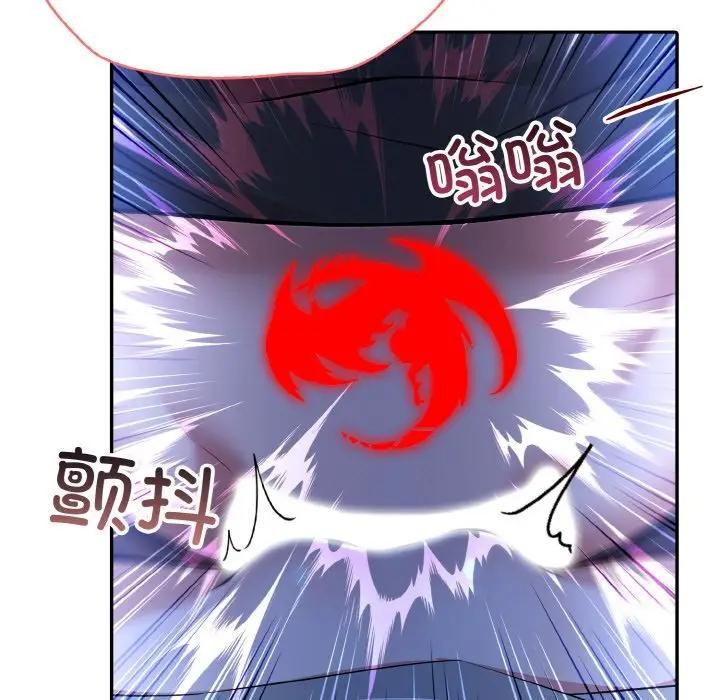 异世界骑士团长第3話