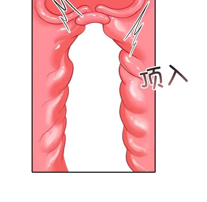 异世界骑士团长第3話