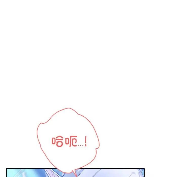 异世界骑士团长第3話