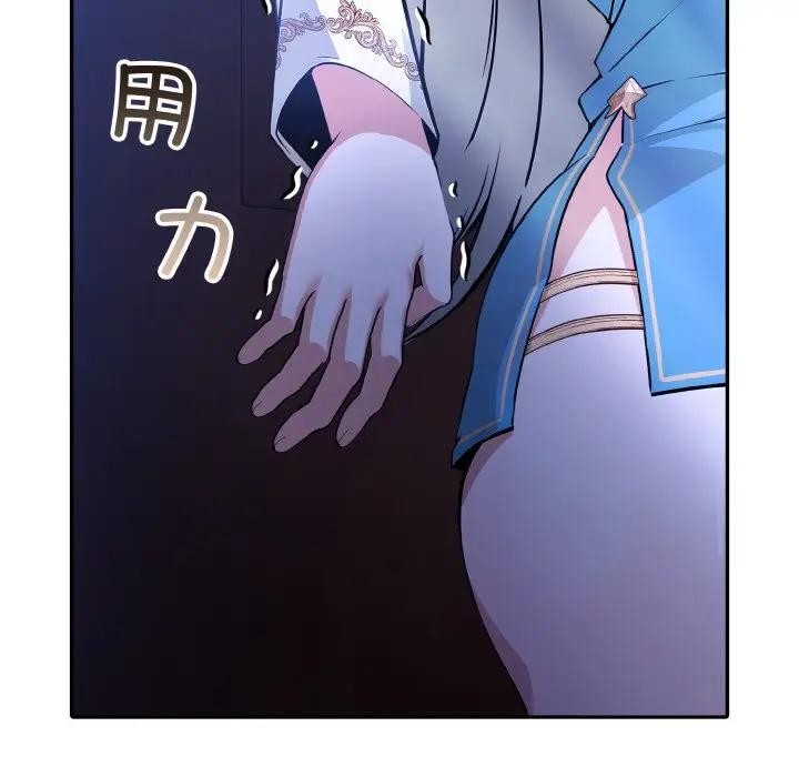 异世界骑士团长第3話