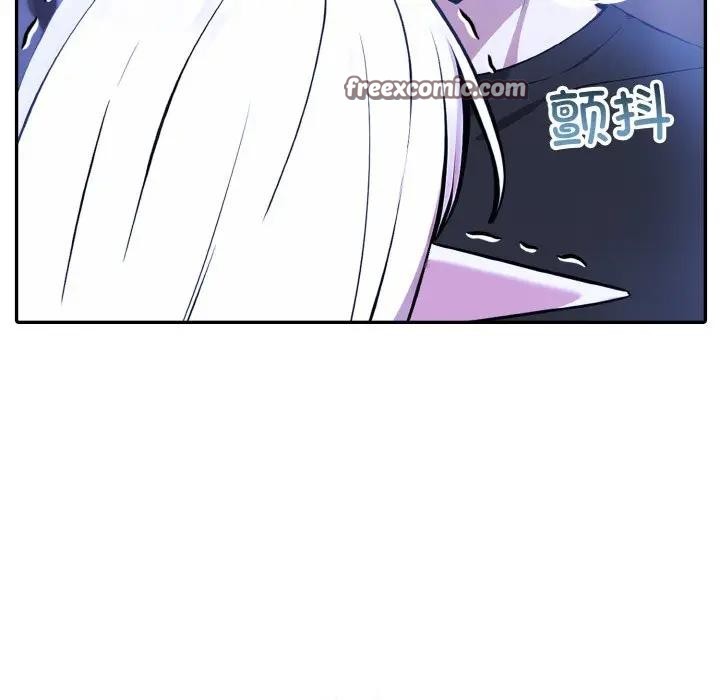 异世界骑士团长第3話