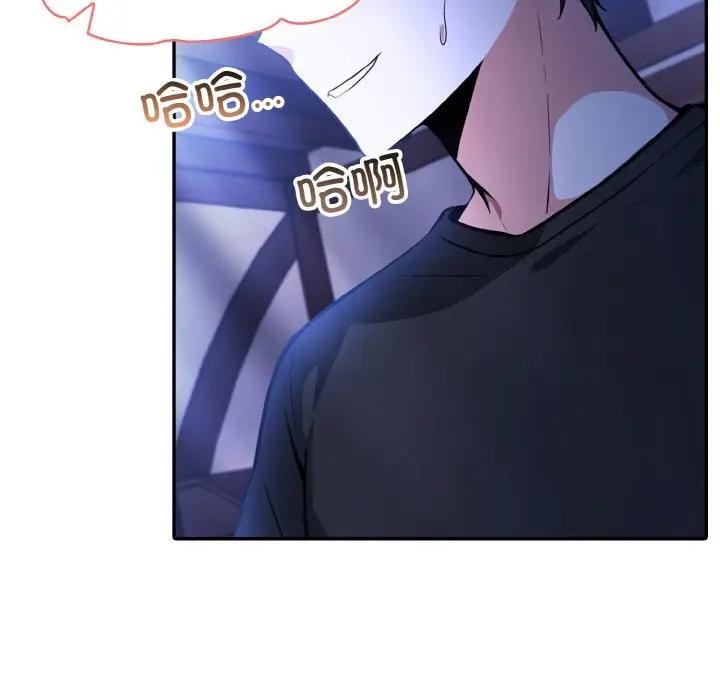 异世界骑士团长第3話