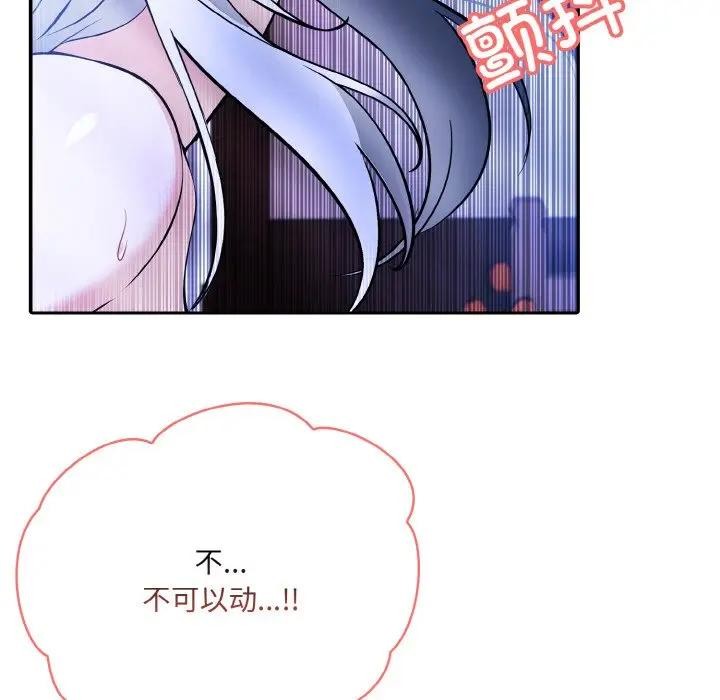 异世界骑士团长第3話