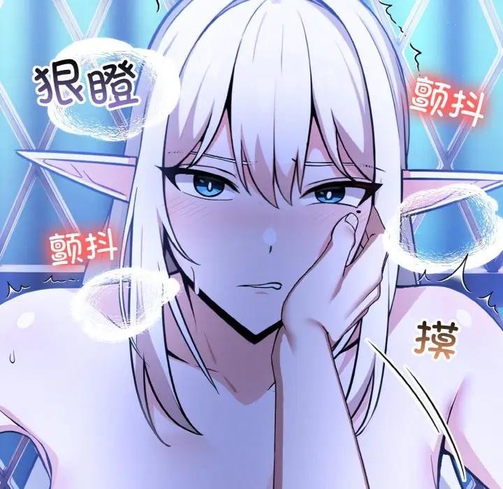 异世界骑士团长第3話