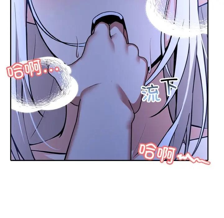 异世界骑士团长第3話
