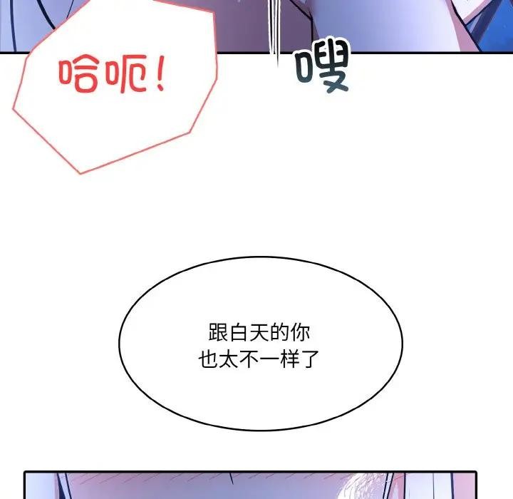 异世界骑士团长第3話