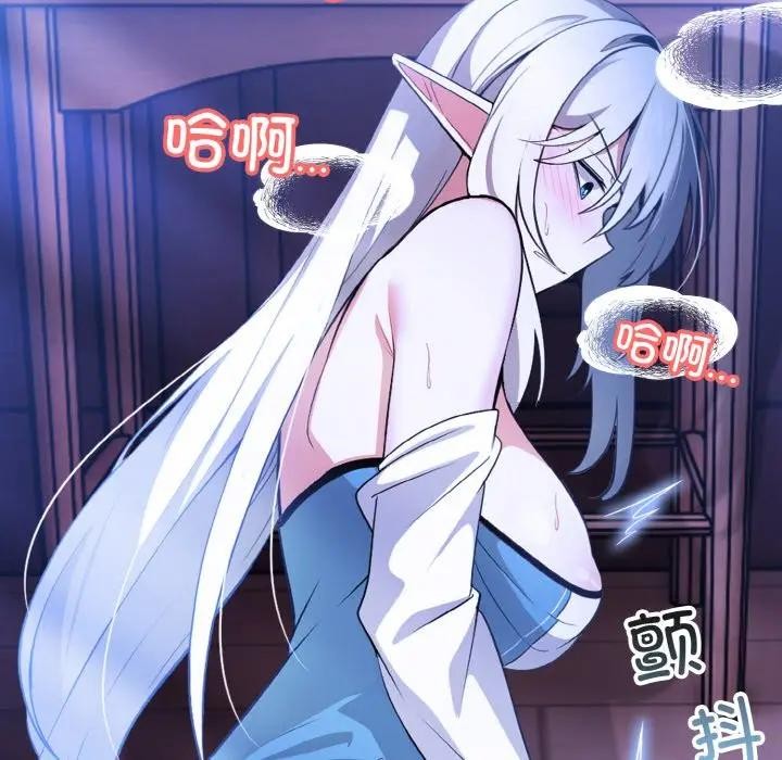 异世界骑士团长第3話