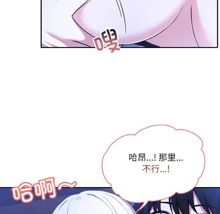 异世界骑士团长第3話