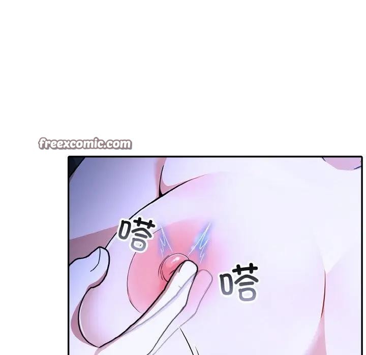 异世界骑士团长第3話