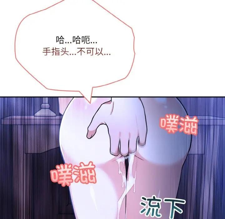 异世界骑士团长第3話