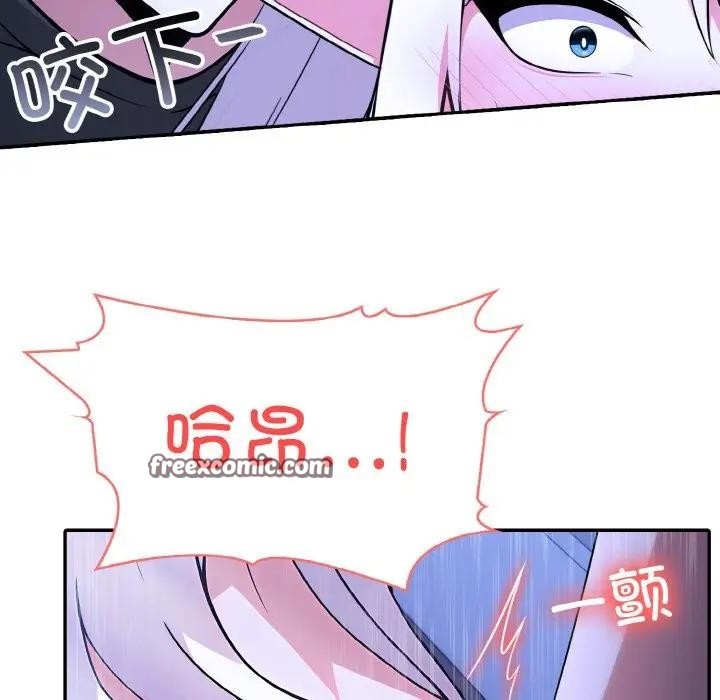异世界骑士团长第3話