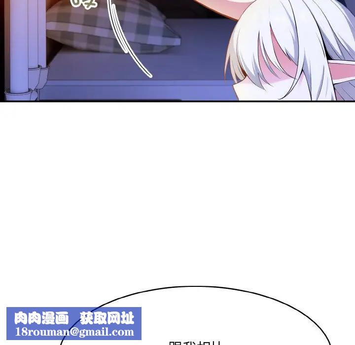 异世界骑士团长第3話