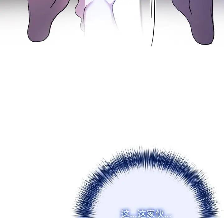 异世界骑士团长第3話