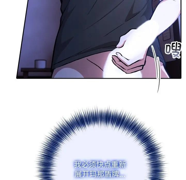 异世界骑士团长第3話