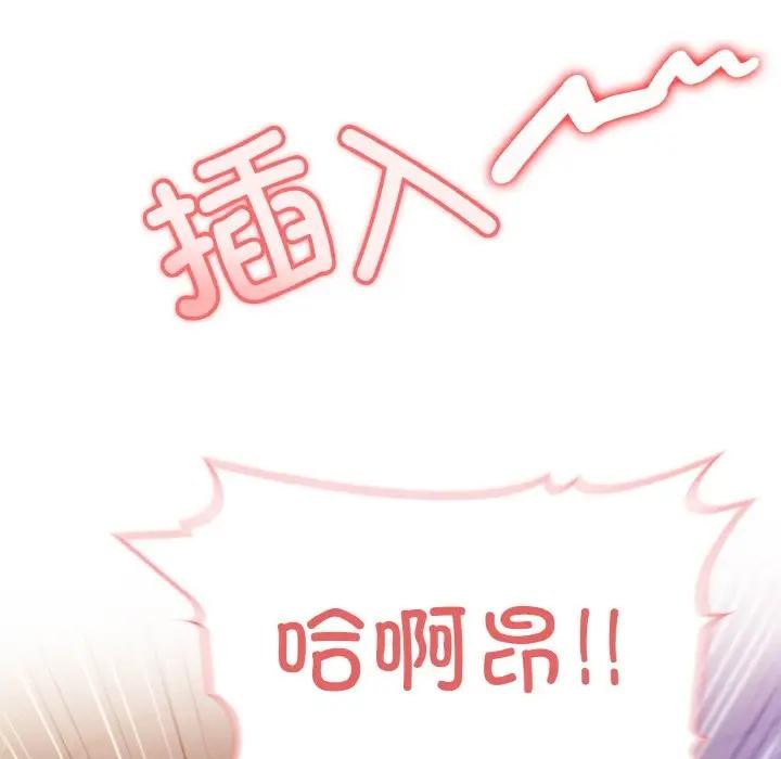 异世界骑士团长第3話