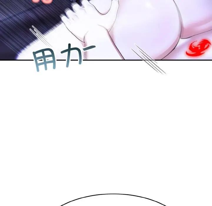 异世界骑士团长第3話