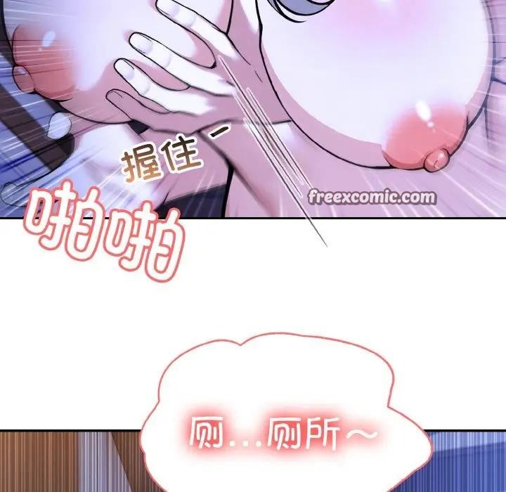 异世界骑士团长第3話