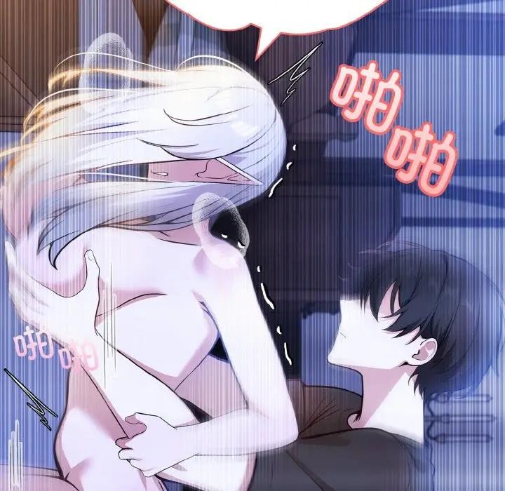 异世界骑士团长第3話