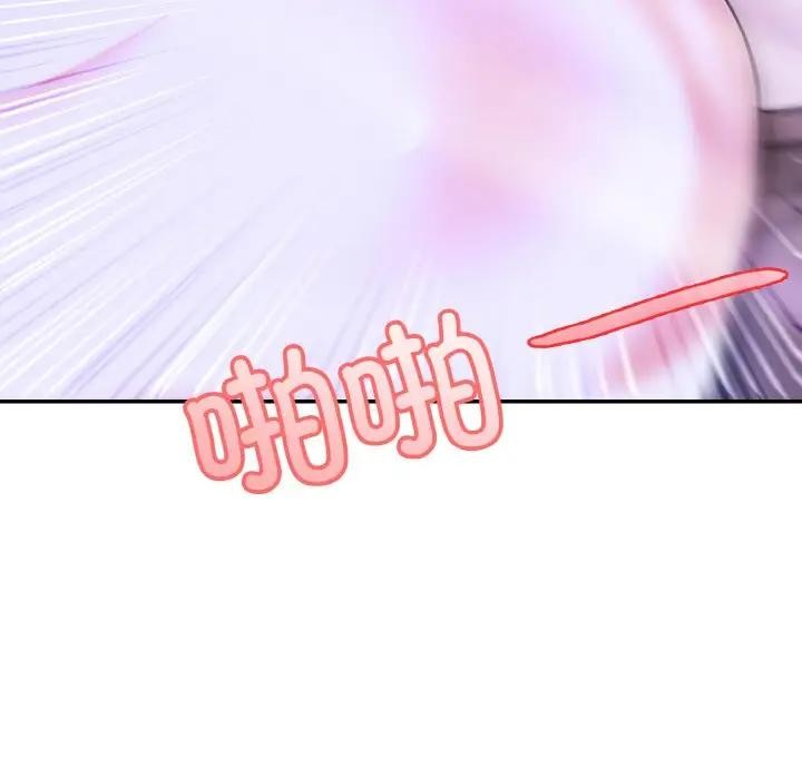 异世界骑士团长第3話