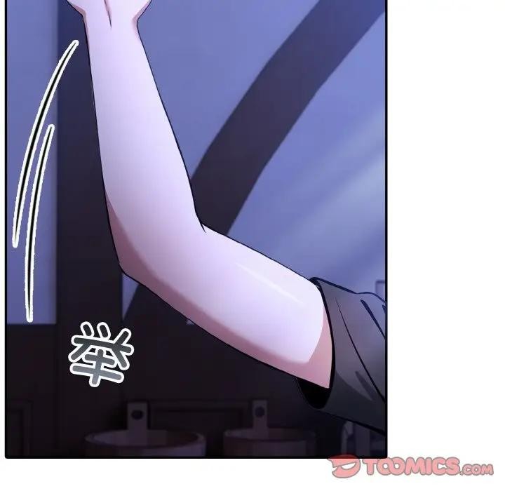 异世界骑士团长第3話