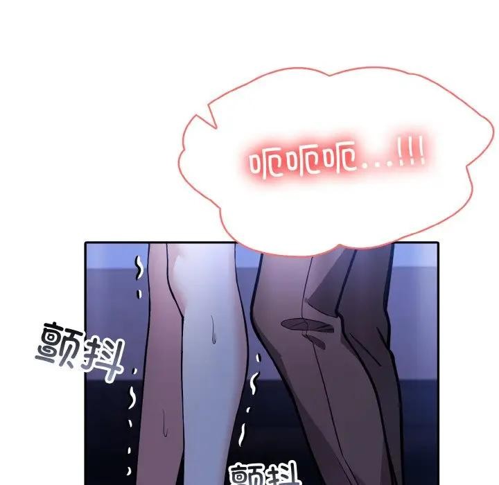 异世界骑士团长第3話