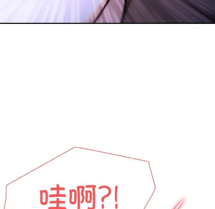 异世界骑士团长第3話