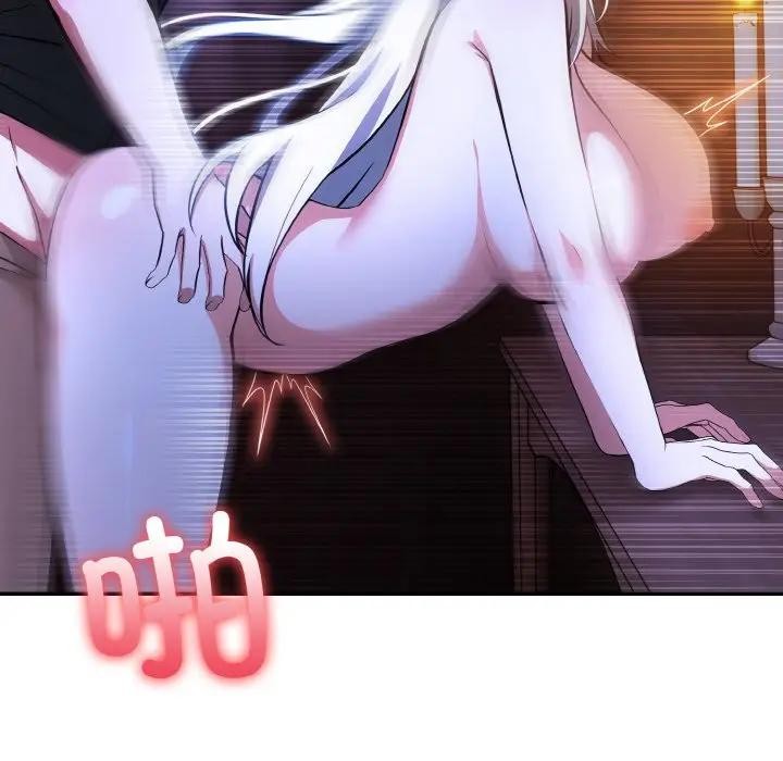 异世界骑士团长第3話