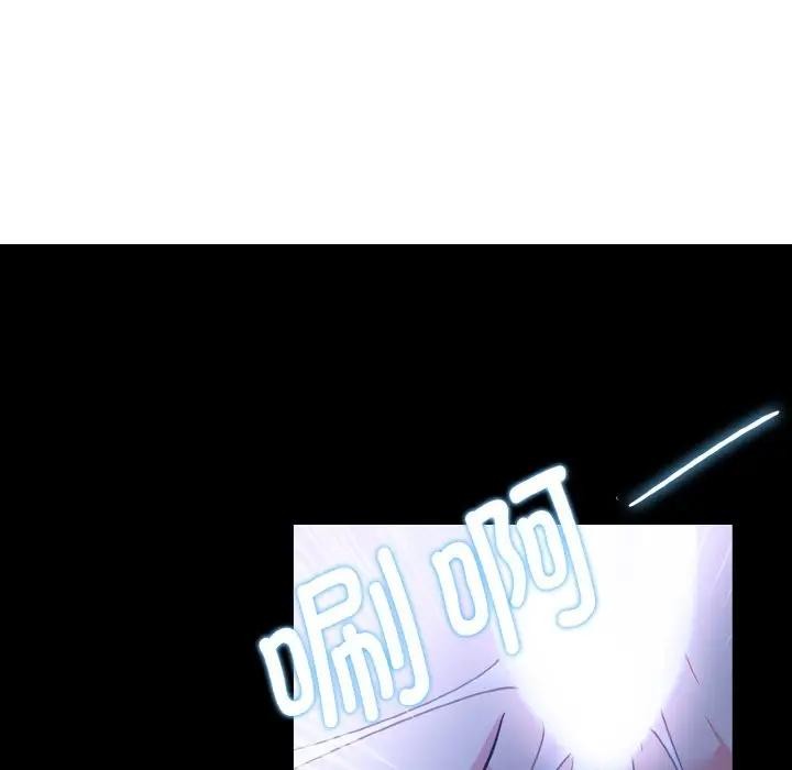 异世界骑士团长第3話