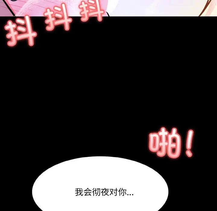 异世界骑士团长第3話